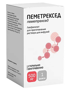 Фото Пеметрексед