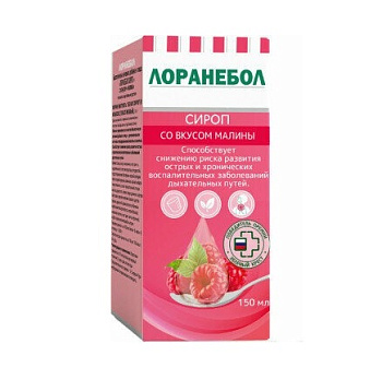 Лоранебол, сироп со вкусом малины, флакон 150 мл