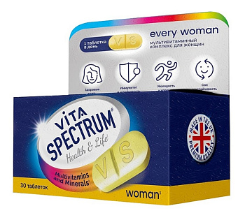 Витаспектрум (VITASPECTRUM) комплекс для женщин, таблетки, 30 шт.