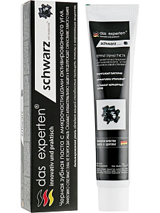 Фото Дас Экспертен