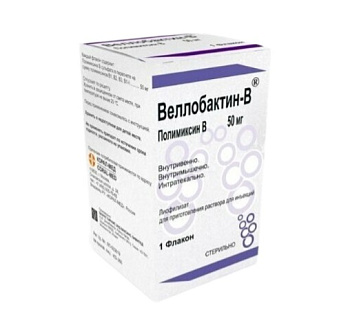 Полимиксин B