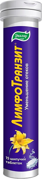 ЛимфоТранзит, таблетки шипучие, 5 г, 15 шт.