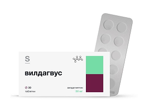 Фото Вилдагвус