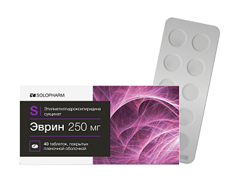 Эврин, таблетки покрытые пленочной оболочкой 250 мг, 40 шт. 