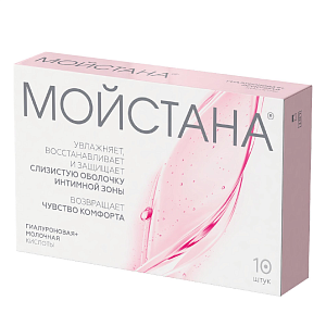 Фото Мойстана