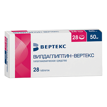 Вилдаглиптин-Вертекс, таблетки, 50 мг, 28 шт. 