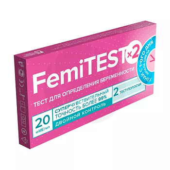 Femitest, тест на беременность суперчувствительный, 20 мМЕ/мл, 2 шт. 
