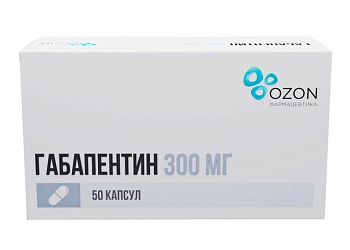 Габапентин