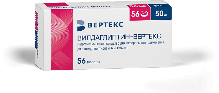 Вилдаглиптин-Вертекс, таблетки 50 мг, 56 шт. 