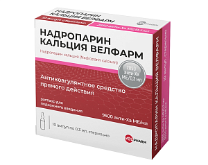 Фото Надропарин кальция