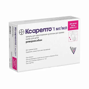 Фото Ривароксабан