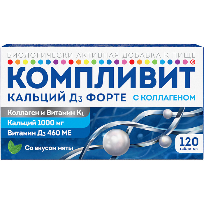 Компливит Кальций Д3 форте с коллагеном табл жев (мята) х120
