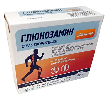 Глюкозамин