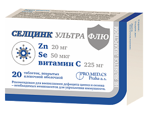 Фото Селцинк