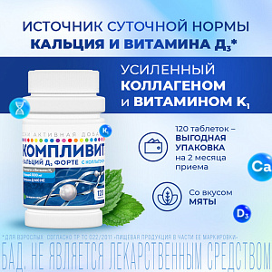 Фото витамин К1