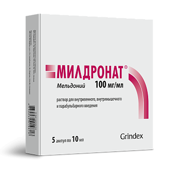 Милдронат, раствор для внутривенного, внутримышечного и парабульбарного введения 10 мл, 5 шт. 