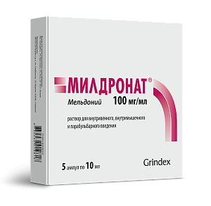 Фото Милдронат