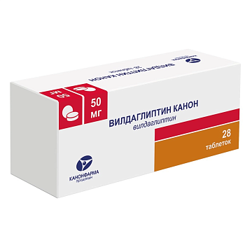 Вилдаглиптин