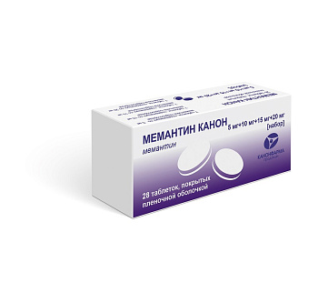 Мемантин Канон, набор таблеток, покрытых пленочной оболочкой 5/10/15/20 мг, 28 шт. 