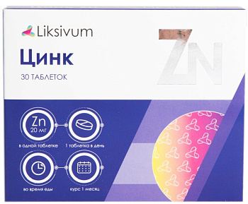 Liksivum Цинк, таблетки, 30 шт.