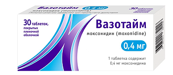 Моксонидин