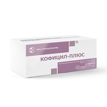 Кофицил-плюс, таблетки 300 мг+50 мг+100 мг, 20 шт. 