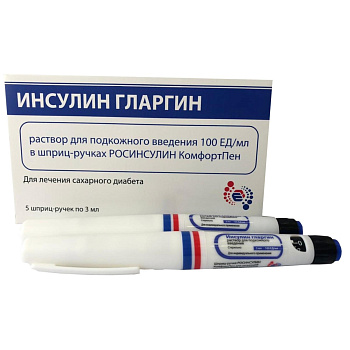 Инсулин гларгин