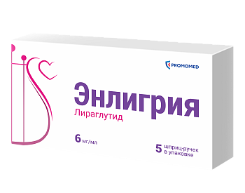 Лираглутид