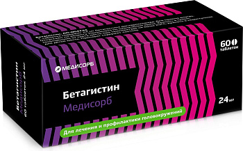 Бетагистин Медисорб, таблетки 24 мг, 60 шт. 