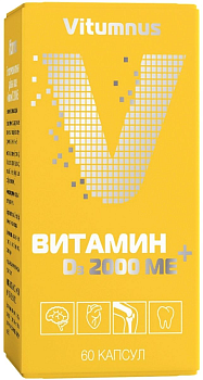 Vitumnus Витамин D3 Max 2000 МЕ, капсулы 700 мг, 60 шт.