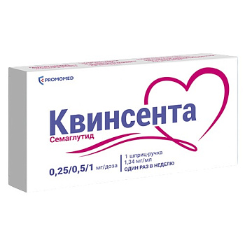 Квинсента раствор подкожного введения 0,25/0,5/1 мг/доза шприц-ручка 3 мл (+ иглы 9 шт.) 