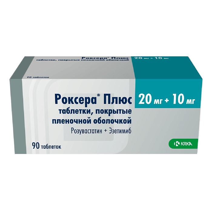 Роксера Плюс, таблетки покрыт. плен. об. 20 мг+10 мг, 90 шт. 