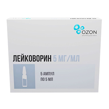 Лейковорин, раствор в/в, в/м введения 5 мг/мл ампулы 5 мл, 5 шт. 