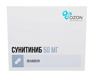 Фото Сунитиниб