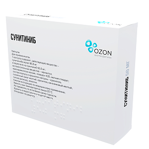 Фото Сунитиниб