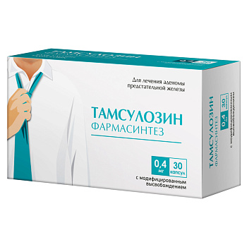 Тамсулозин Фармасинтез, капсулы с модифицированным высвобождением 0,4 мг, 30 шт 