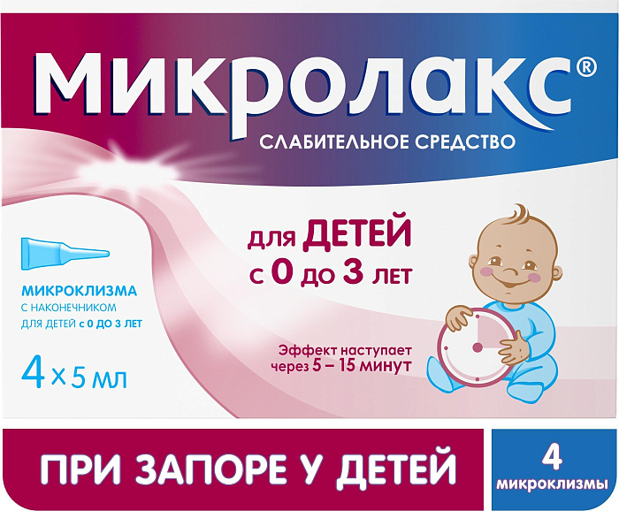 Фото Микролакс раствор для ректального введения (микроклизмы) для детей с 0 лет 5мл, 4 шт. Микролакс раствор для ректального введения (микроклизмы) для детей с 0 лет 5мл, 4 шт.