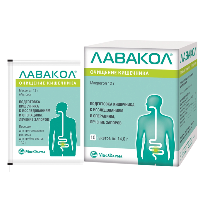 Лавакол 12г, порошок для приготовления раствора для внутреннего применения пакетики 14 г, 10 шт. 