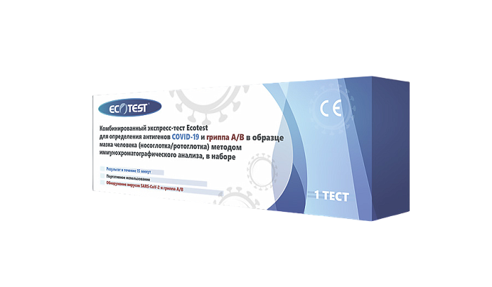 Ecotest Экспресс-тест для определения COVID-19 и грипп A/B, 1 шт.