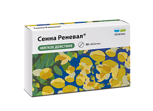 Фото Сенны листья