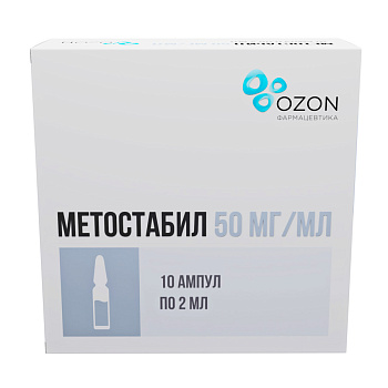Метостабил раствор в/в, в/м введения 50 мг/мл, ампулы 2 мл, 10 шт. 