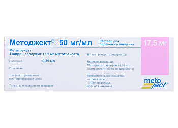 Методжект раствор для п/к введения 50 мг/мл шприц-ручка (17,5 мг) 0,35 мл 