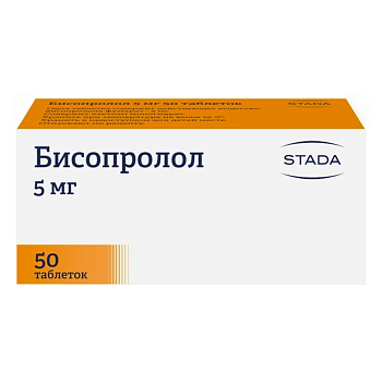 Бисопролол, таблетки покрытые пленочной оболочкой 5 мг, 50 шт. 