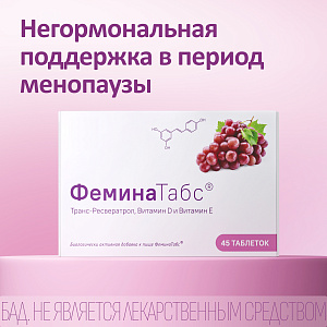 Фото Феминатабс