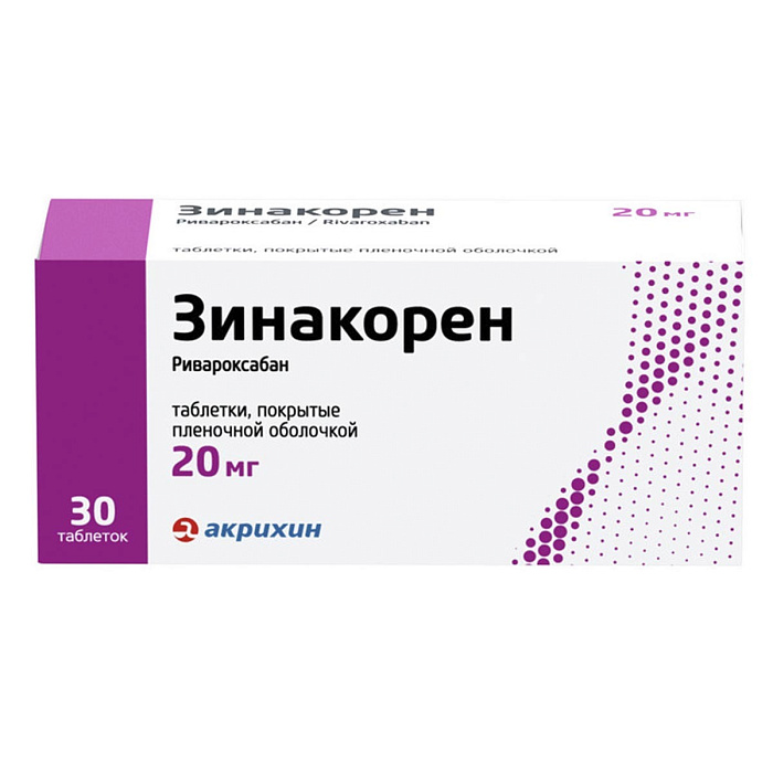 Зинакорен таблетки, покрытые пленочной оболочкой 20 мг, 30 шт. 