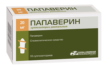 Папаверин, суппозитории ректальные 20 мг, 10 шт. () 