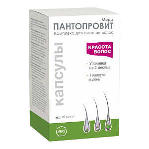 Фото Пантопровит