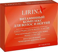Фото Lirina, витаминный комплекс для волос и ногтей, 30 шт. Фото Lirina, витаминный комплекс для волос и ногтей, 30 шт.