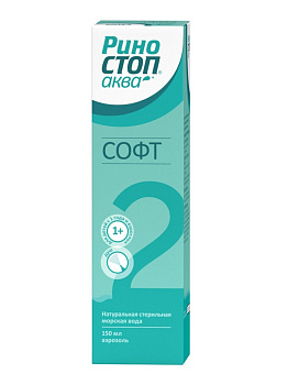 Риностоп Аква Софт, спрей назальный 150 мл 