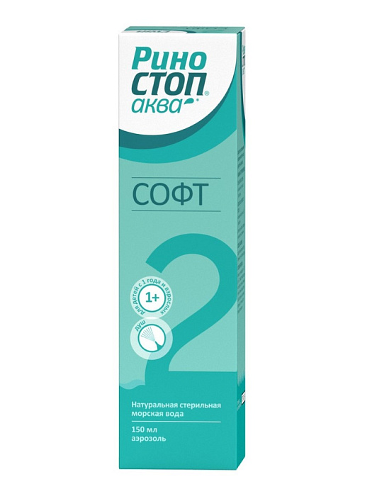 Риностоп Аква Софт, спрей назальный 150 мл 